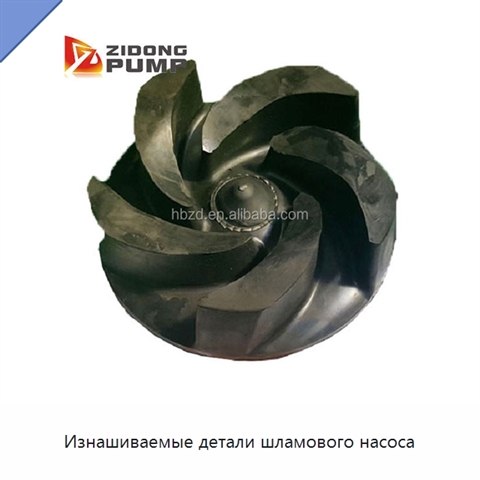 Изнашиваемые детали шламового насоса