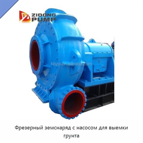 Фрезерный земснаряд с насосом для выемки грунта