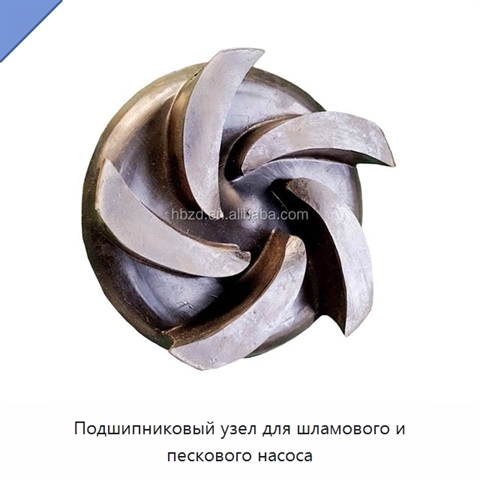 Подшипниковый узел для шламового и пескового насоса