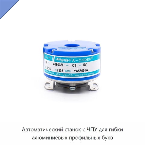 Автоматический станок с ЧПУ для гибки алюминиевых профильных букв