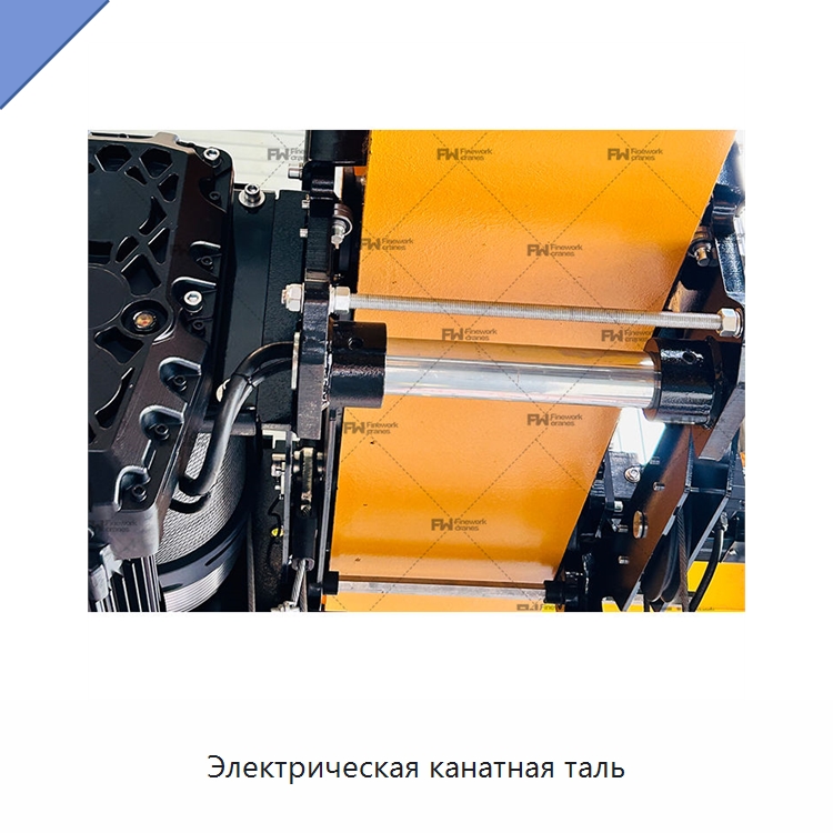 Электрическая канатная таль — Электротали