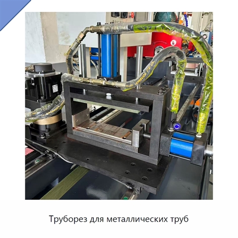 Труборез для металлических труб
