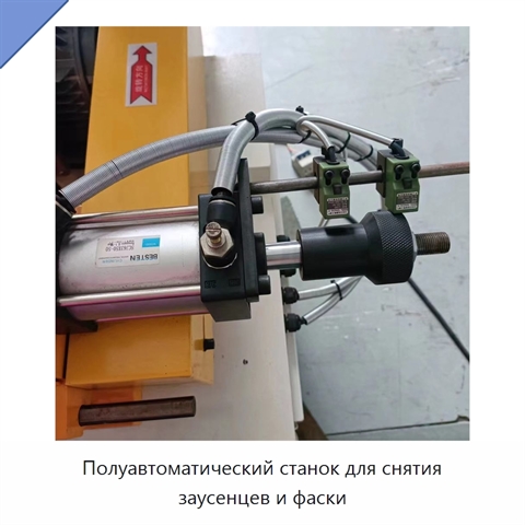 Полуавтоматический станок для снятия заусенцев и фаски