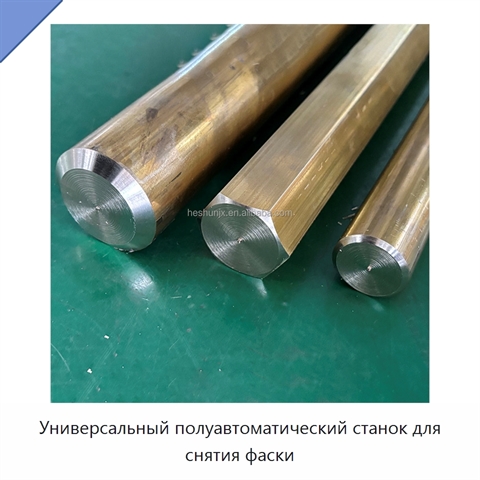 Универсальный полуавтоматический станок для снятия фаски