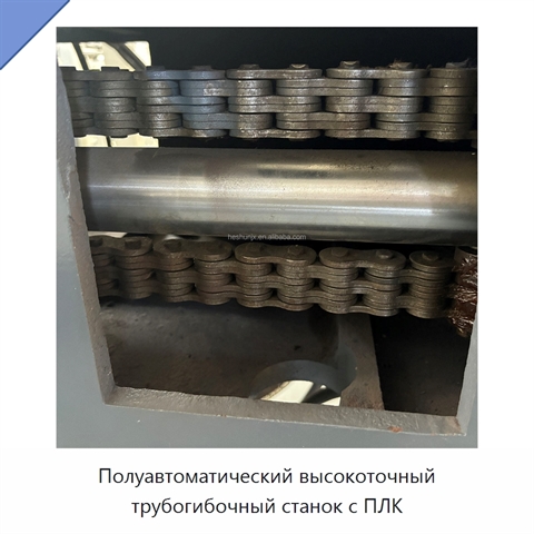 Полуавтоматический высокоточный трубогибочный станок с ПЛК