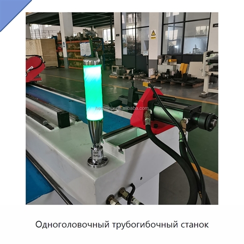 Одноголовочный трубогибочный станок