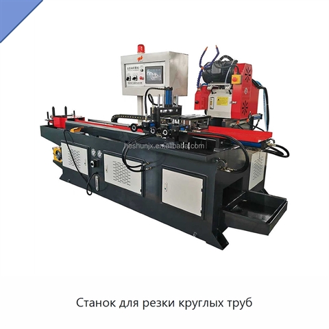 Станок для резки круглых труб