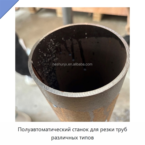 Полуавтоматический станок для резки труб различных типов
