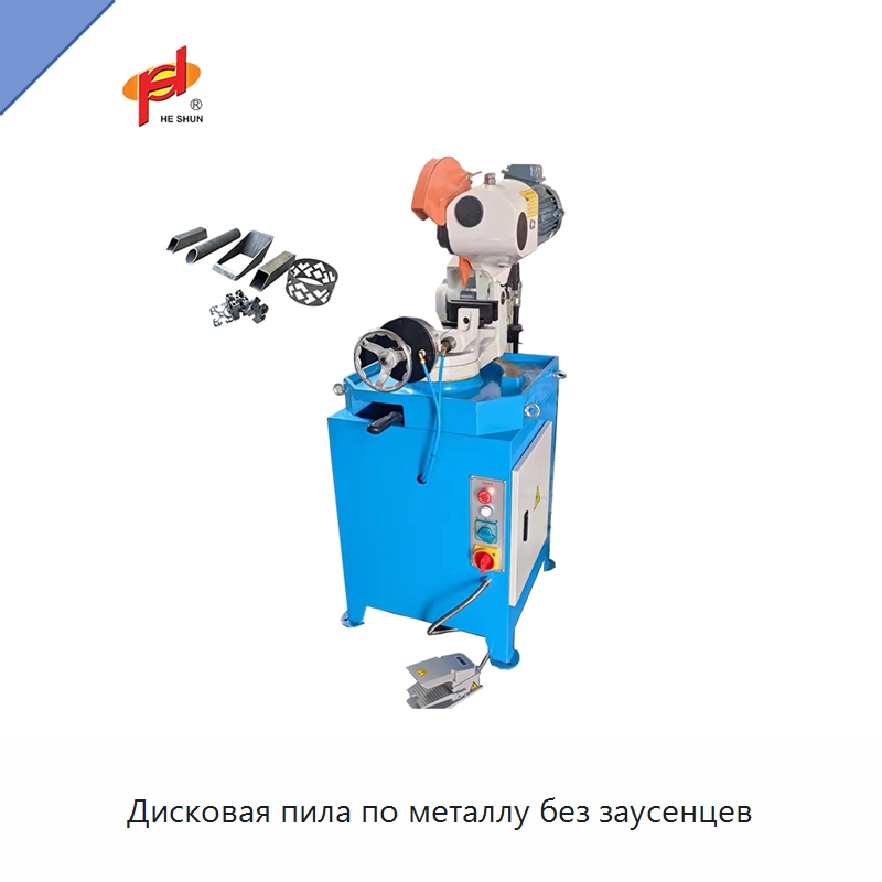 Дисковая пила по металлу без заусенцев — Станки для обработки труб