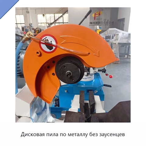 Дисковая пила по металлу без заусенцев