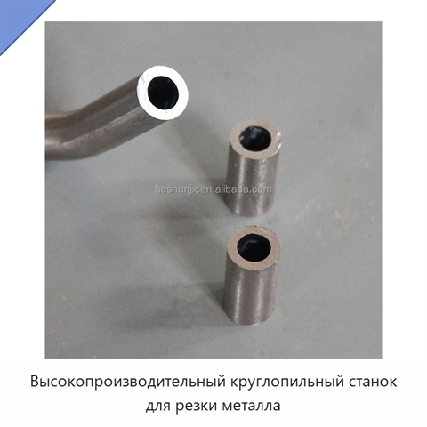 Высокопроизводительный круглопильный станок для резки металла