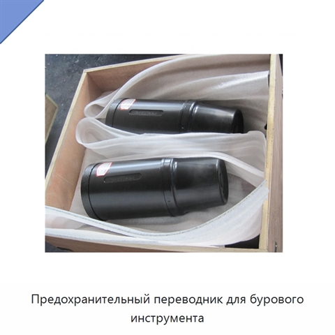 Предохранительный переводник для бурового инструмента