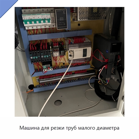 Машина для резки труб малого диаметра
