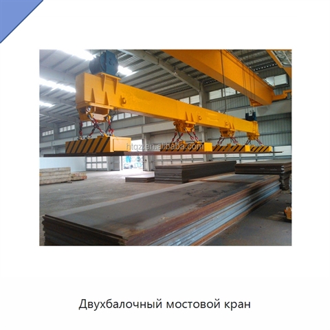 Двухбалочный мостовой кран
