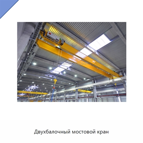 Двухбалочный мостовой кран