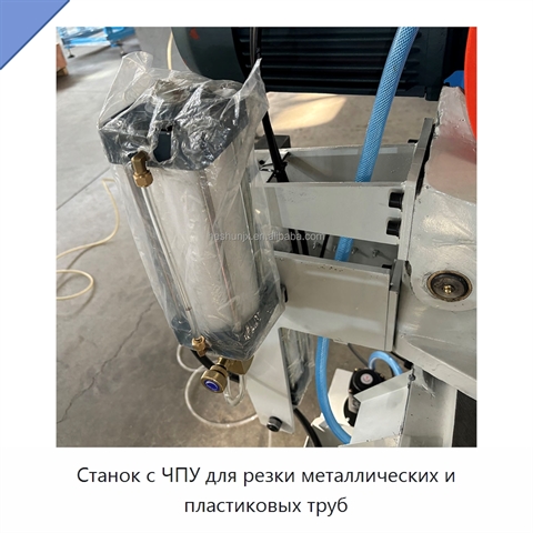 Станок с ЧПУ для резки металлических и пластиковых труб