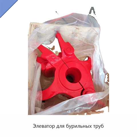 Элеватор для бурильных труб
