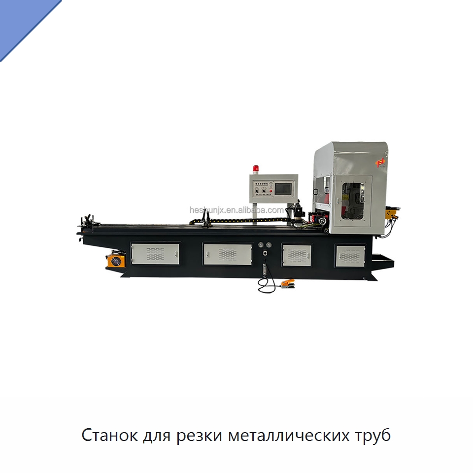 Станок для резки металлических труб — Станки для обработки труб