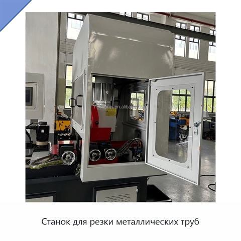 Станок для резки металлических труб