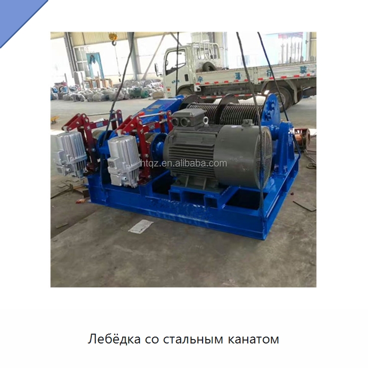 Лебёдка со стальным канатом — Электролебедки