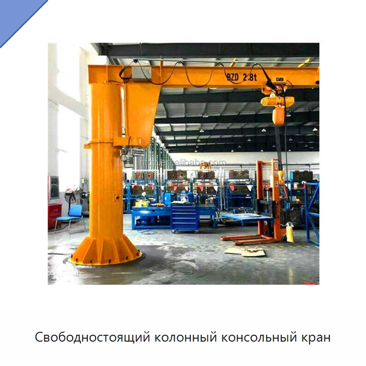 Свободностоящий колонный консольный кран — Краны
