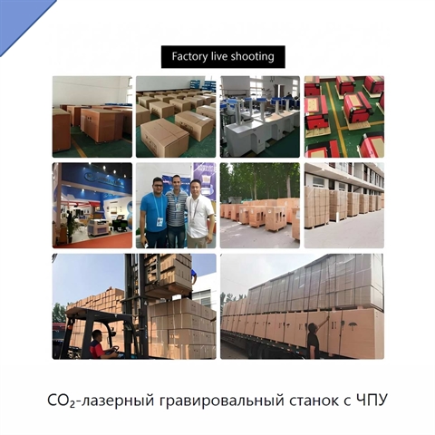 CO₂-лазерный гравировальный станок с ЧПУ