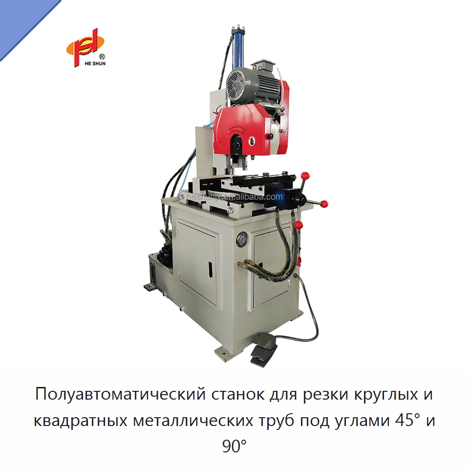 Полуавтоматический станок для резки круглых и квадратных металлических труб под углами 45° и 90° — Станки для обработки труб