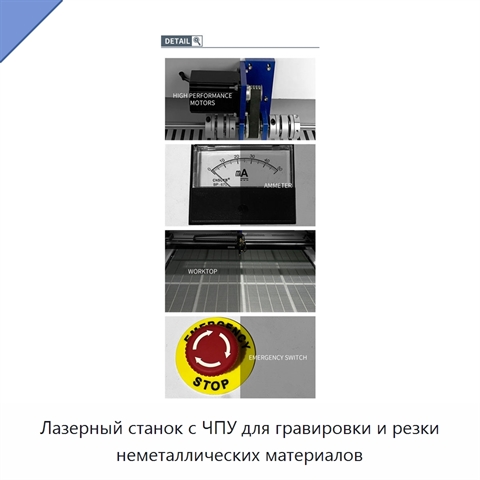 Лазерный станок с ЧПУ для гравировки и резки неметаллических материалов