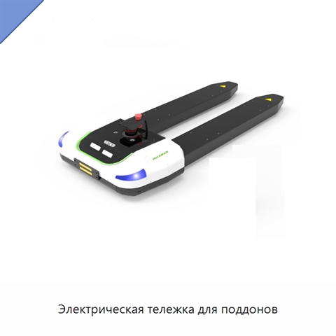 Электрическая тележка для поддонов