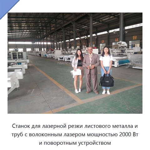 Станок для лазерной резки листового металла и труб с волоконным лазером мощностью 2000 Вт и поворотным устройством