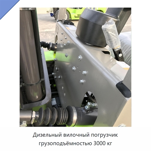 Дизельный вилочный погрузчик грузоподъёмностью 3000 кг
