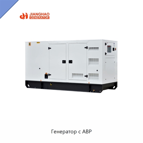 Генератор с АВР