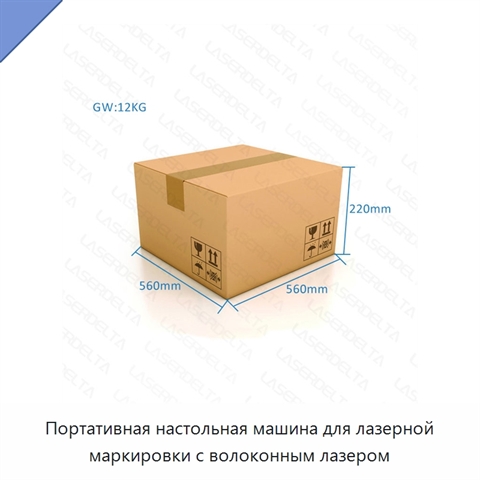 Портативная настольная машина для лазерной маркировки с волоконным лазером