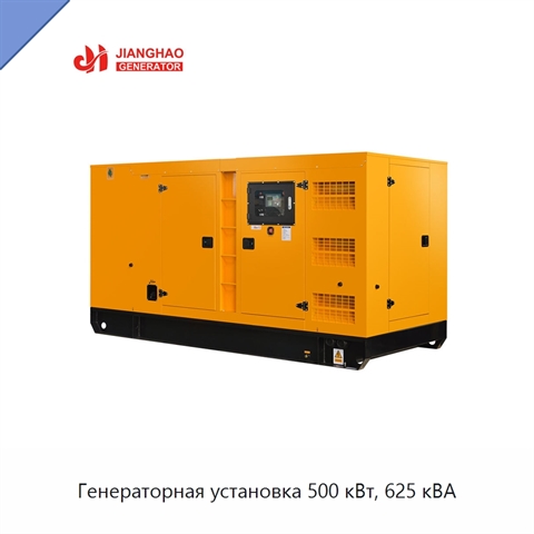 Генераторная установка 500 кВт, 625 кВА