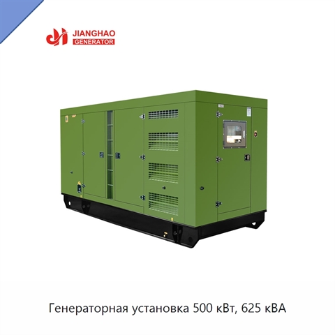 Генераторная установка 500 кВт, 625 кВА