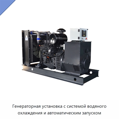 Генераторная установка с системой водяного охлаждения и автоматическим запуском