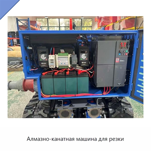Алмазно-канатная машина для резки