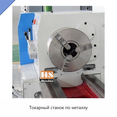 Токарный станок по металлу