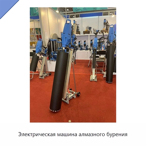 Электрическая машина алмазного бурения