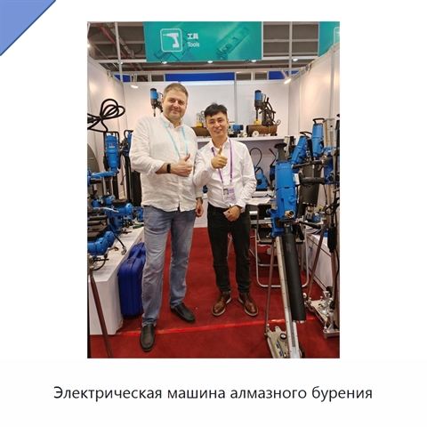 Электрическая машина алмазного бурения