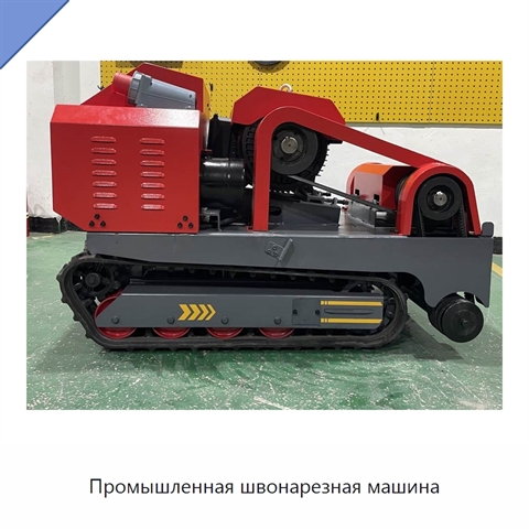 Промышленная швонарезная машина
