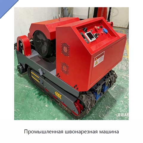 Промышленная швонарезная машина