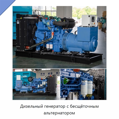 Дизельный генератор с бесщёточным альтернатором