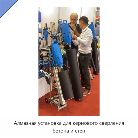 Алмазная установка для кернового сверления бетона и стен