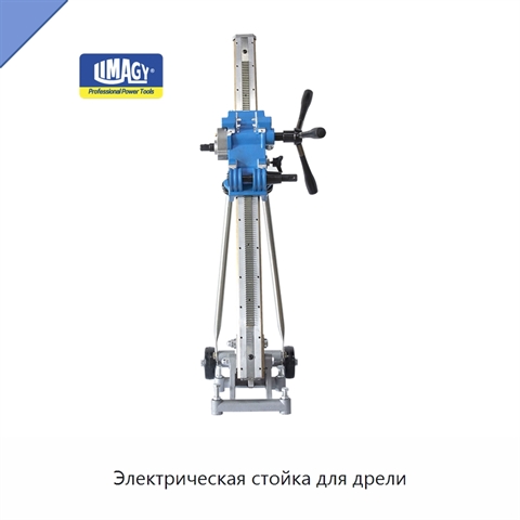 Электрическая стойка для дрели