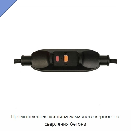 Промышленная машина алмазного кернового сверления бетона