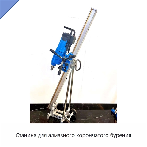 Станина для алмазного корончатого бурения