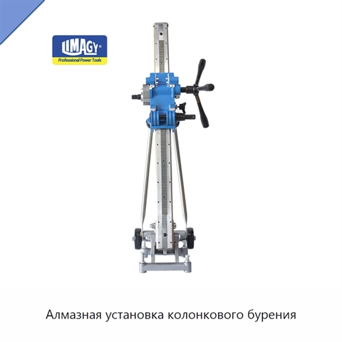 Алмазная установка колонкового бурения