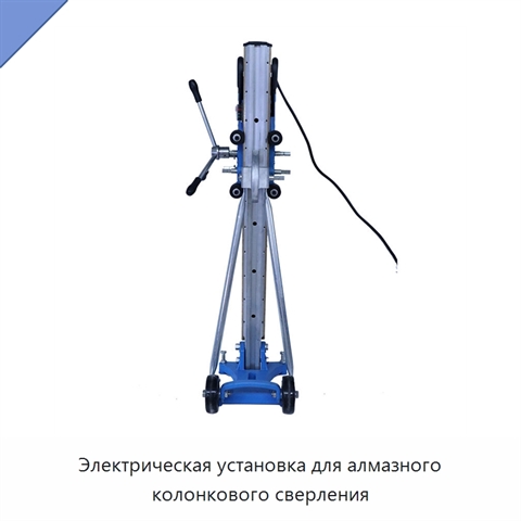 Электрическая установка для алмазного колонкового сверления