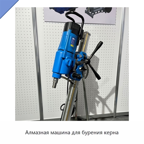 Алмазная машина для бурения керна